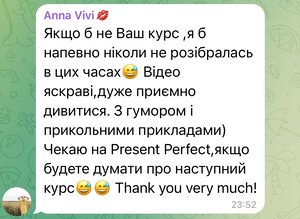 Відгук учня 5
