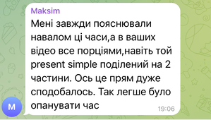 Відгук учня 8